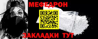 mdpv Волгодонск