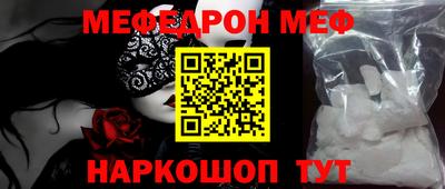 спайс Братск