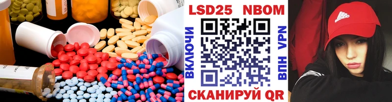 Лсд 25 экстази кислота  Новоалтайск 