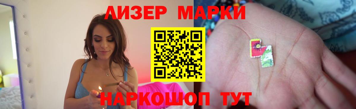 LSD-25 экстази ecstasy  Вход с VPN  ЛСД экстази  Новоалтайск 