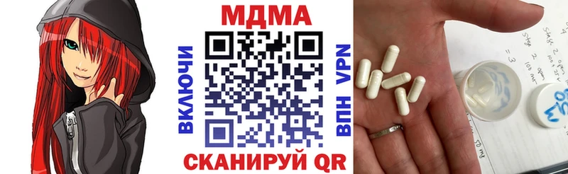 ОМГ ОМГ ссылка  Новоалтайск  МДМА VHQ 