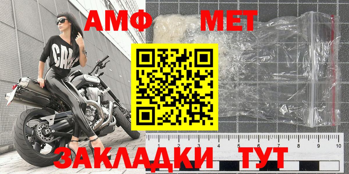 Метамфетамин Декстрометамфетамин 99.9% Новоалтайск