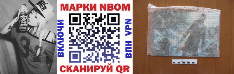 где найти наркотики  Новоалтайск  Наркотические марки 1500мкг 