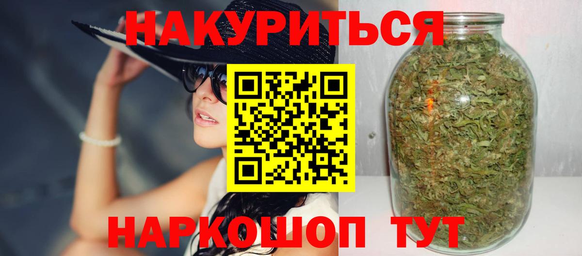 Бошки марихуана индика Новоалтайск